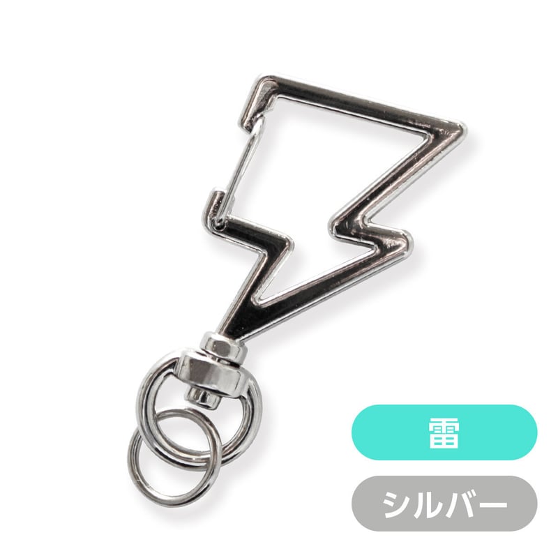 アタッチメント】エレメント型ナスカン 4種×2カラー ※1個から購入可能 