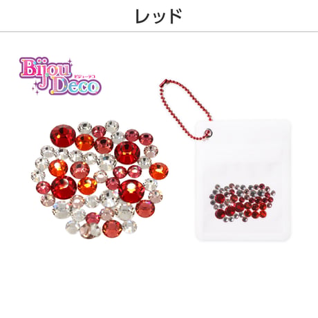 【推しデコしよ♪】BijouDecoセット　7色展開