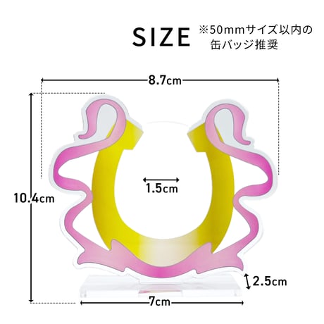 【缶バッジディスプレイ】缶バッジスタンド　1個用　トロフィタイプ