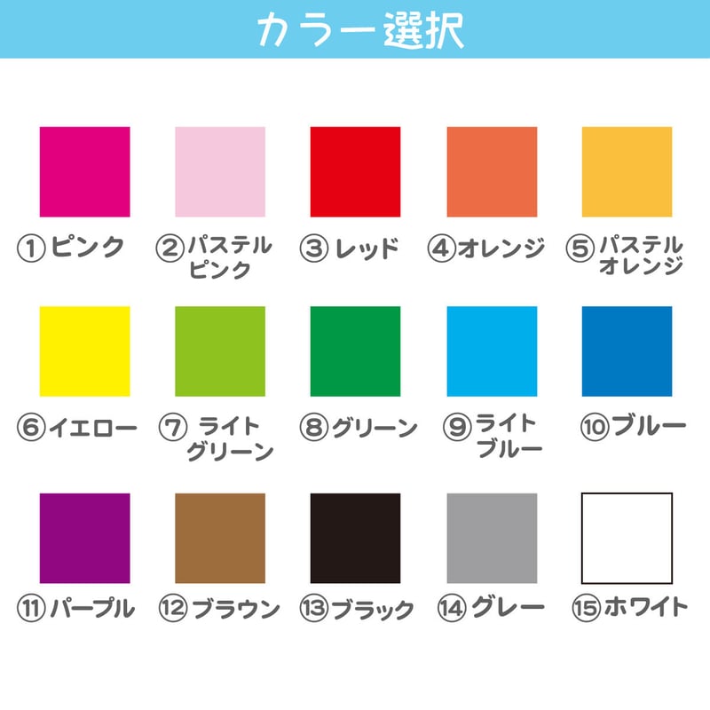 ファンサGET！】キラキラうちわ文字パネル 2文字セット ☆ご注文