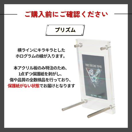 トレカディスプレイ UVカット仕様 シールドPRO 10色展開