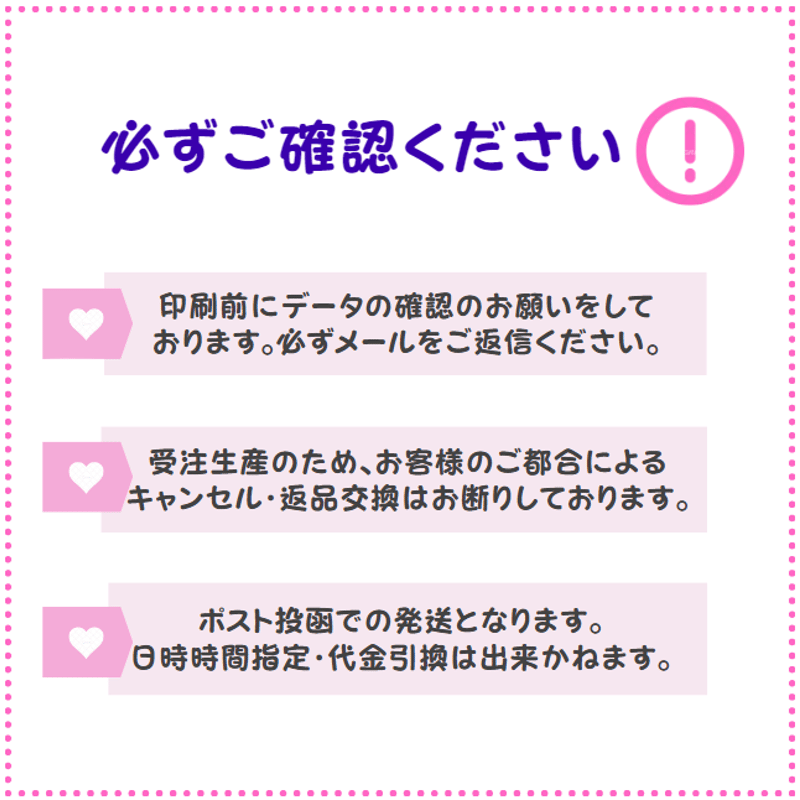 推しの名前でつくれる／ カスタムネームバッジ☆※納品までの手順
