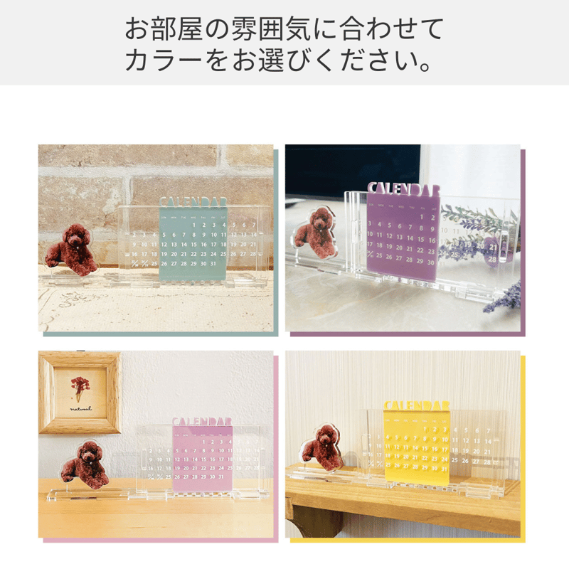 アクキーを飾ることができる】 万年カレンダー | 推し活グッズの達人