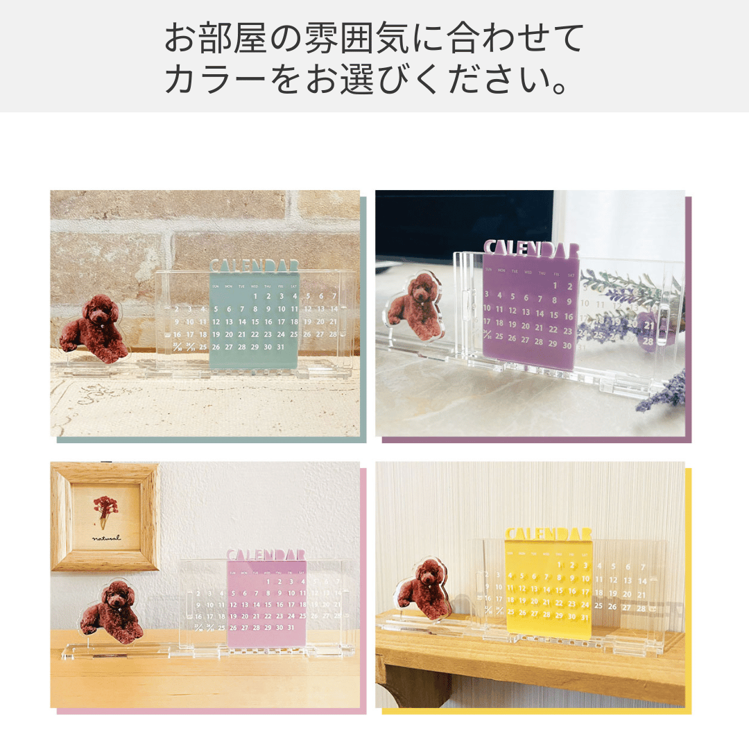 アクキーを飾ることができる】 万年カレンダー | 推し活グッズの達人