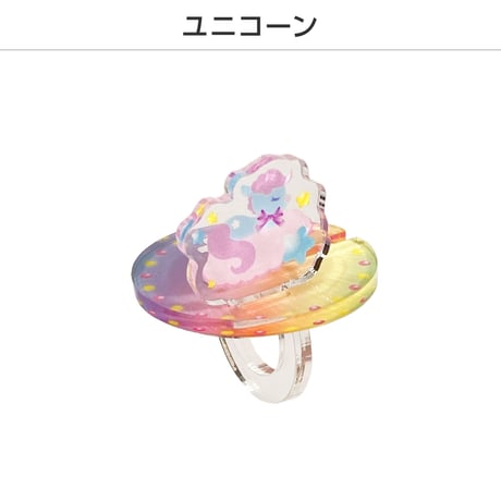 【コンプリートセット】推し撮リング