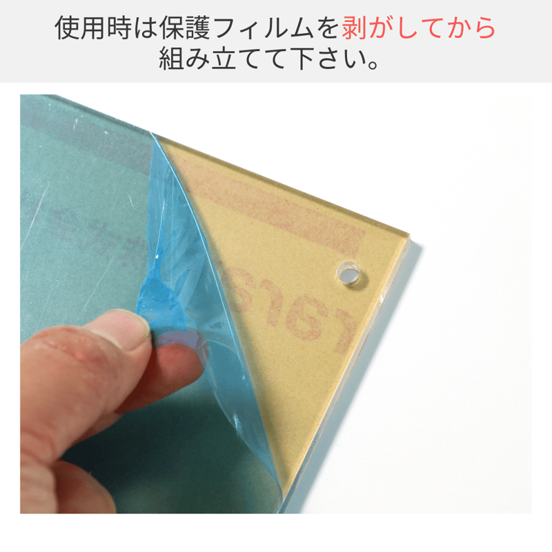 PSAケース対応】UVカット シールドPRO極 2色展開 | 推し活グッズの達人