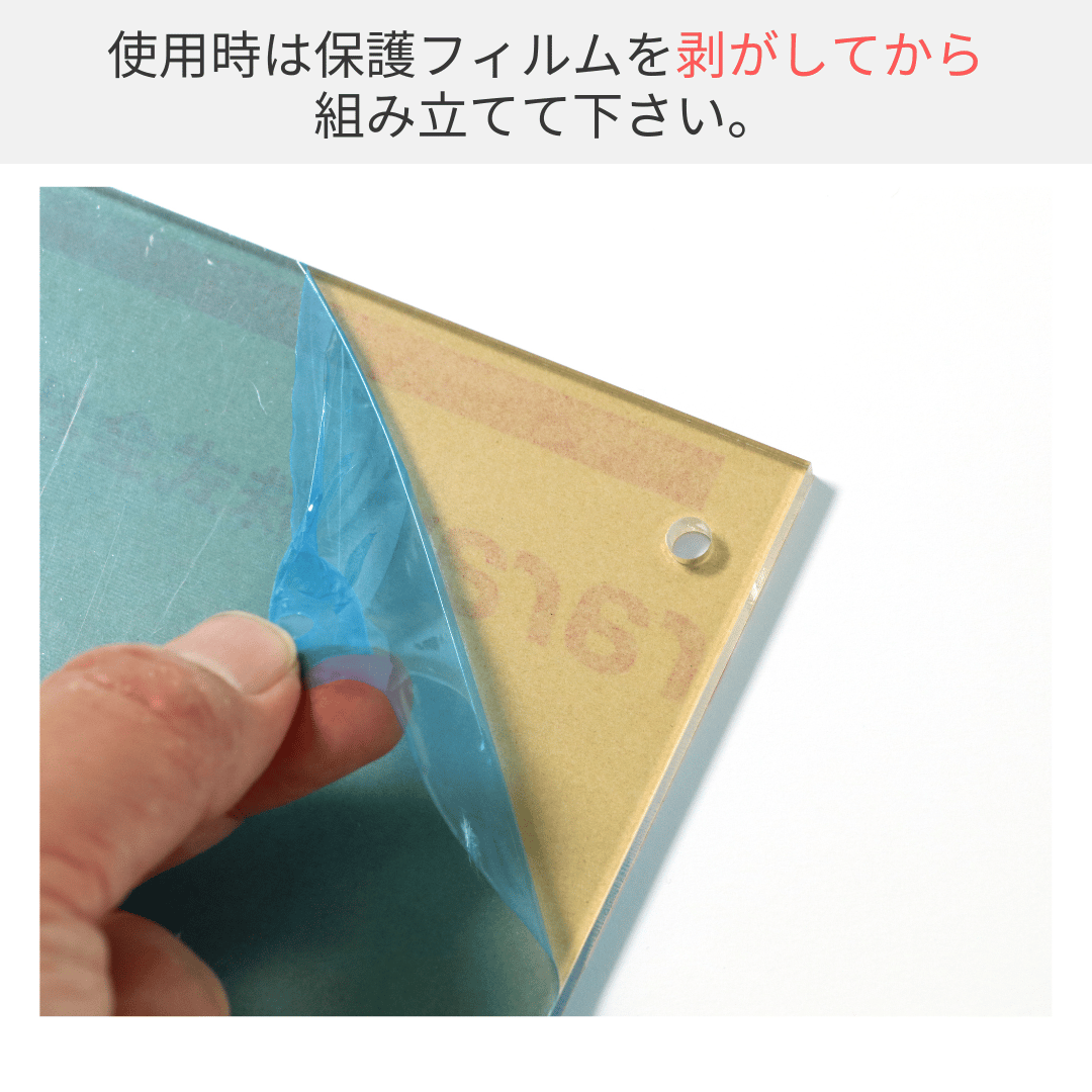 PSAケース対応】UVカット シールドPRO極 2色展開 | 推し活グッズの達人