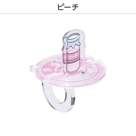 【コンプリートセット】推し撮リング 牛乳瓶Ver.