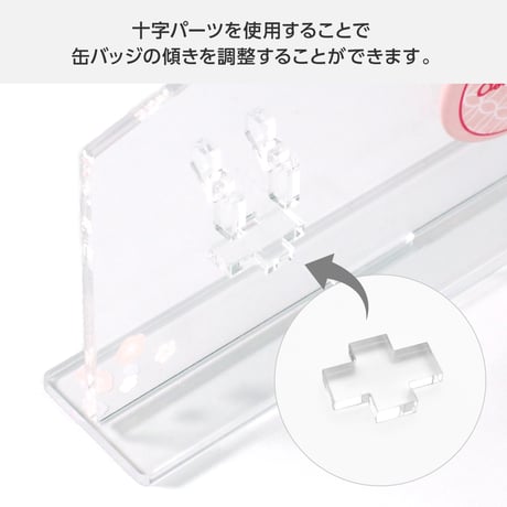 缶バッジスタンド 絵馬デザイン 推し守り缶バッジ セット