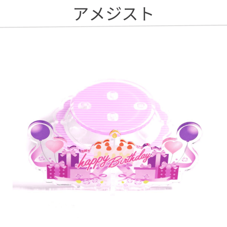 【推しスタ mini】 全8色 アクリルスタンド
