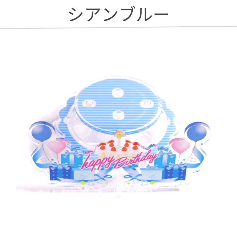 推しスタ】 全8色 アクリルスタンド | 推し活グッズの達人