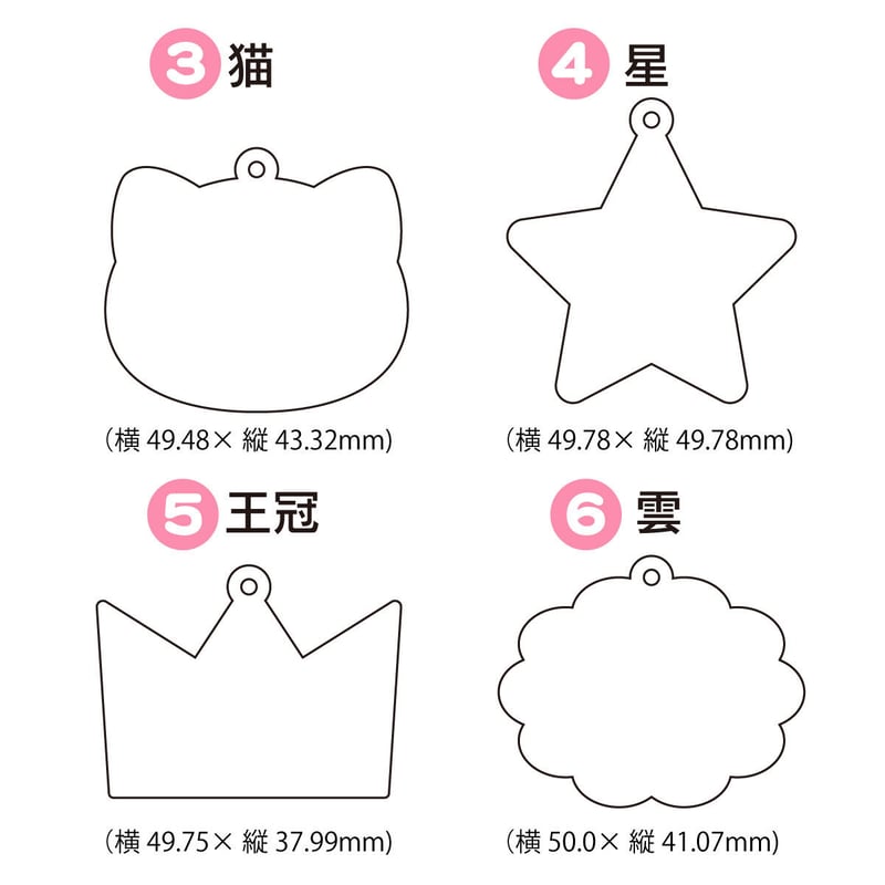 推しの名前で作れる】 カスタムネームキーホルダー☆※納品までの手順を