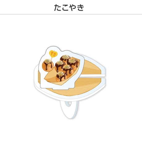 【選べる9品】推し撮リング たべものVer.