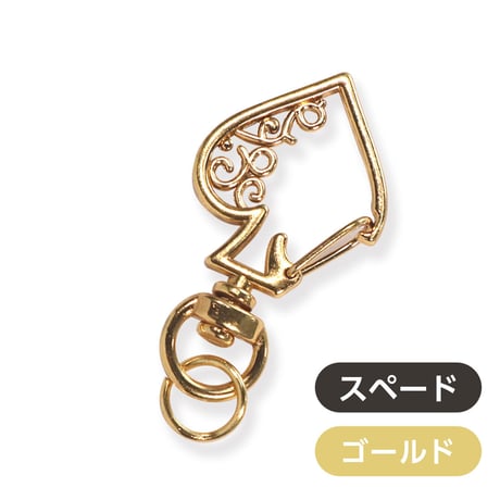 【アタッチメント】トランプナスカン　4種×2カラー　※1個から購入可能
