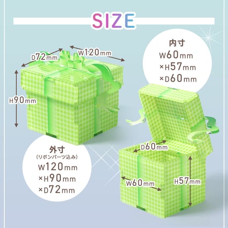 ～推しをラッピング～ 推しばこ 選べる7色
