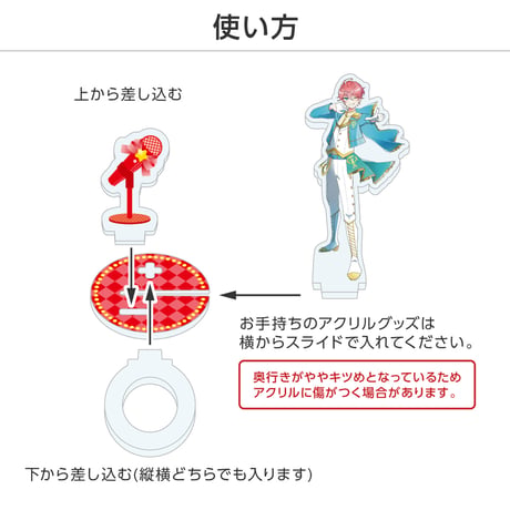 【選べる】推し撮リング ライブシリーズ スタンドマイクA 全9色