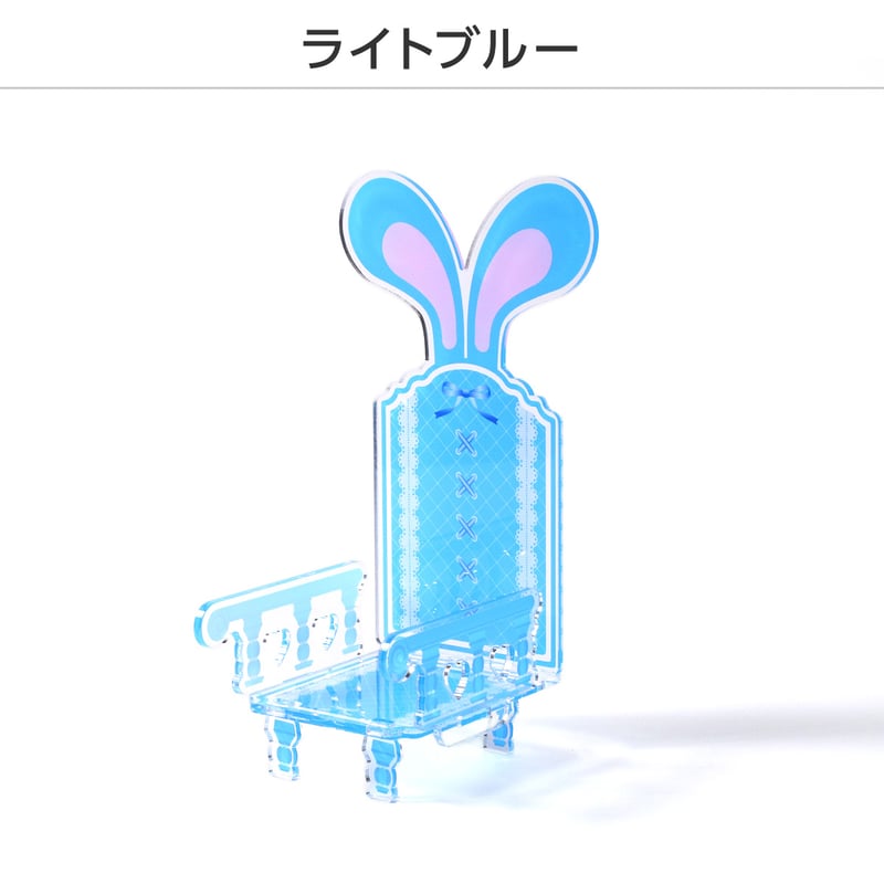 うさぎになれちゃう 推座りいす | 推し活グッズの達人