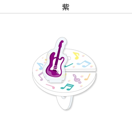 【選べる】推し撮リング ライブシリーズ ギター 全9色