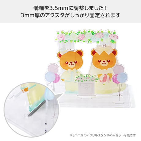 【あなたの推しカプをここに】ウェディングジオラマ Lサイズ