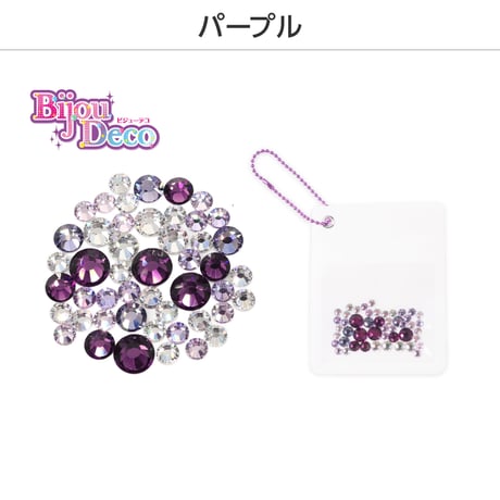 【推しデコしよ♪】BijouDecoセット　7色展開