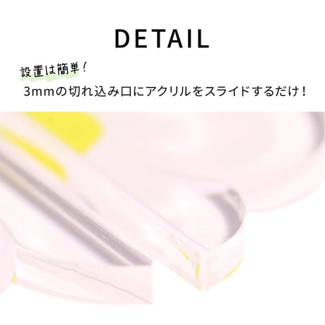 【カタチいろいろ4個セット】花形透明アクリル台座　マーガレット/サクラ/ツバキ/コスモス