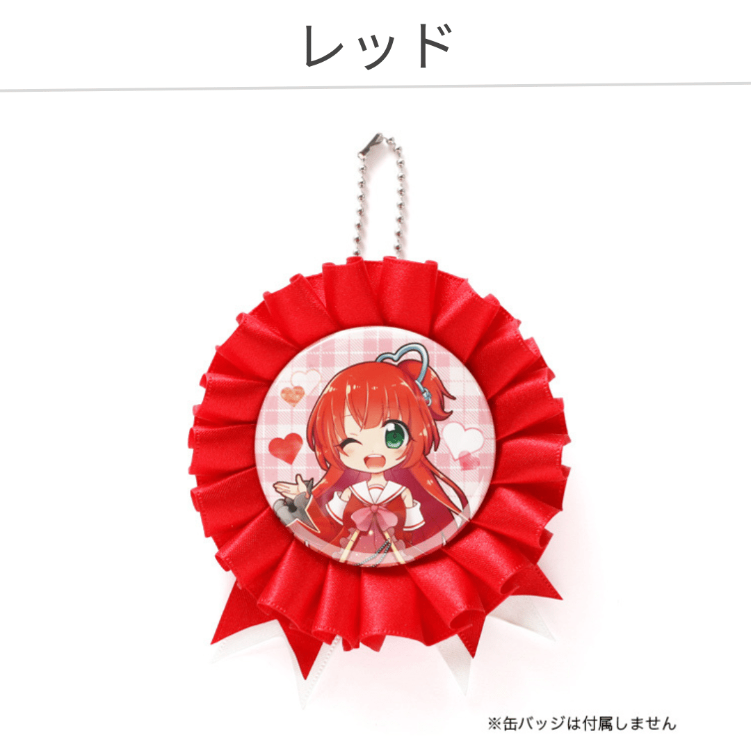 レッドブーケ缶バッジセット 56/57mm缶バッジ用※ 缶バッジリボンロゼット 全5色展開 推しカラー 缶