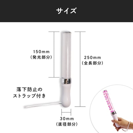 【推し色に光る】15色に光るLEDペンライト