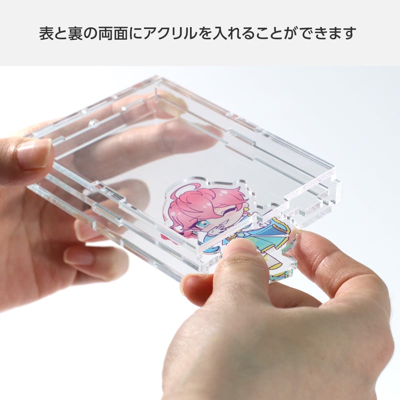 くるくるアクリルフレーム 宝石ver 本体 ※中身パーツ別売り | 推し活