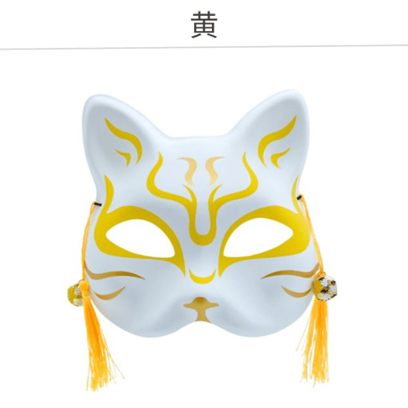 【数量限定セール】～推しぬいとお揃いでつけよう～【猫面】大 9色展開