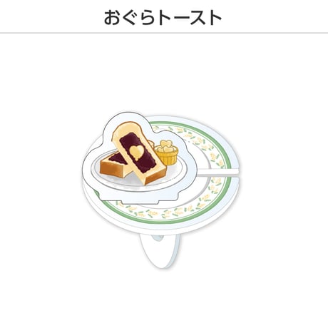 【選べる9品】推し撮リング たべものVer.