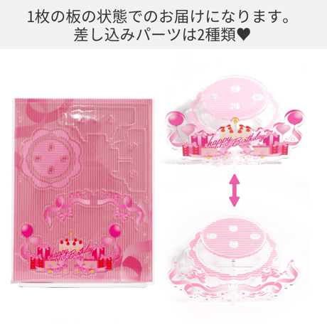 【推しスタ mini】 全8色 アクリルスタンド