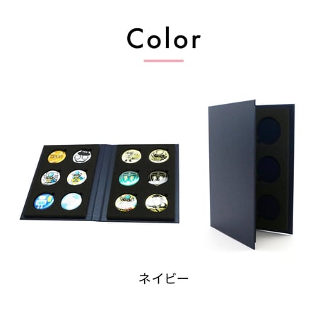 【缶バッジコレクション】B5サイズ缶バッジコレクションブック　ネイビー　※57mm/56mm対応※