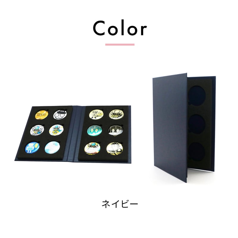 缶バッジコレクション】B5サイズ缶バッジコレクションブック ネイビー