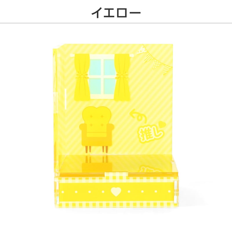 カロミースキン　セット売り すみっこルーム ガーリーver 7色展開 | 推し活グッズの達人