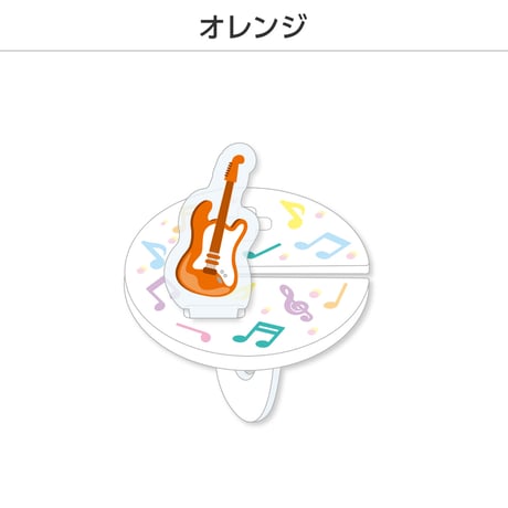 【選べる】推し撮リング ライブシリーズ ギター 全9色
