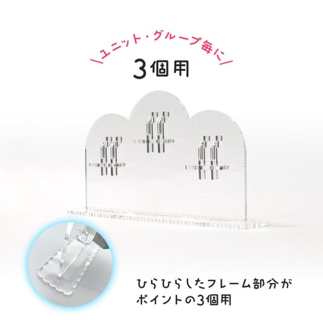 【リングライトディスプレイ】 3個用