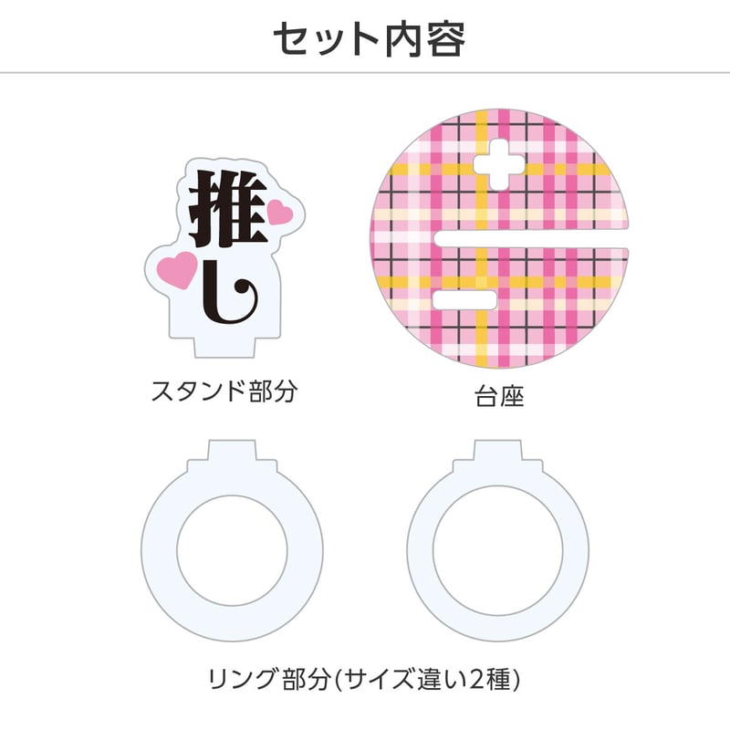 バースデーリング、アクスタセット オンライン限定】ペアリングな台座 選べる誕生石付き。 ※購入方法要