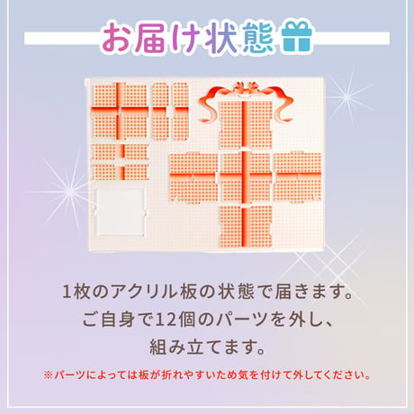 ～推しをラッピング～ 推しばこ 選べる7色