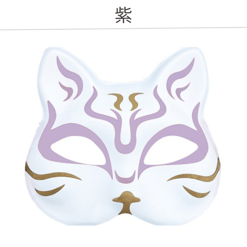 推しぬいとお揃いでつけよう～【猫面】小 9色展開 | 推し活グッズの達人