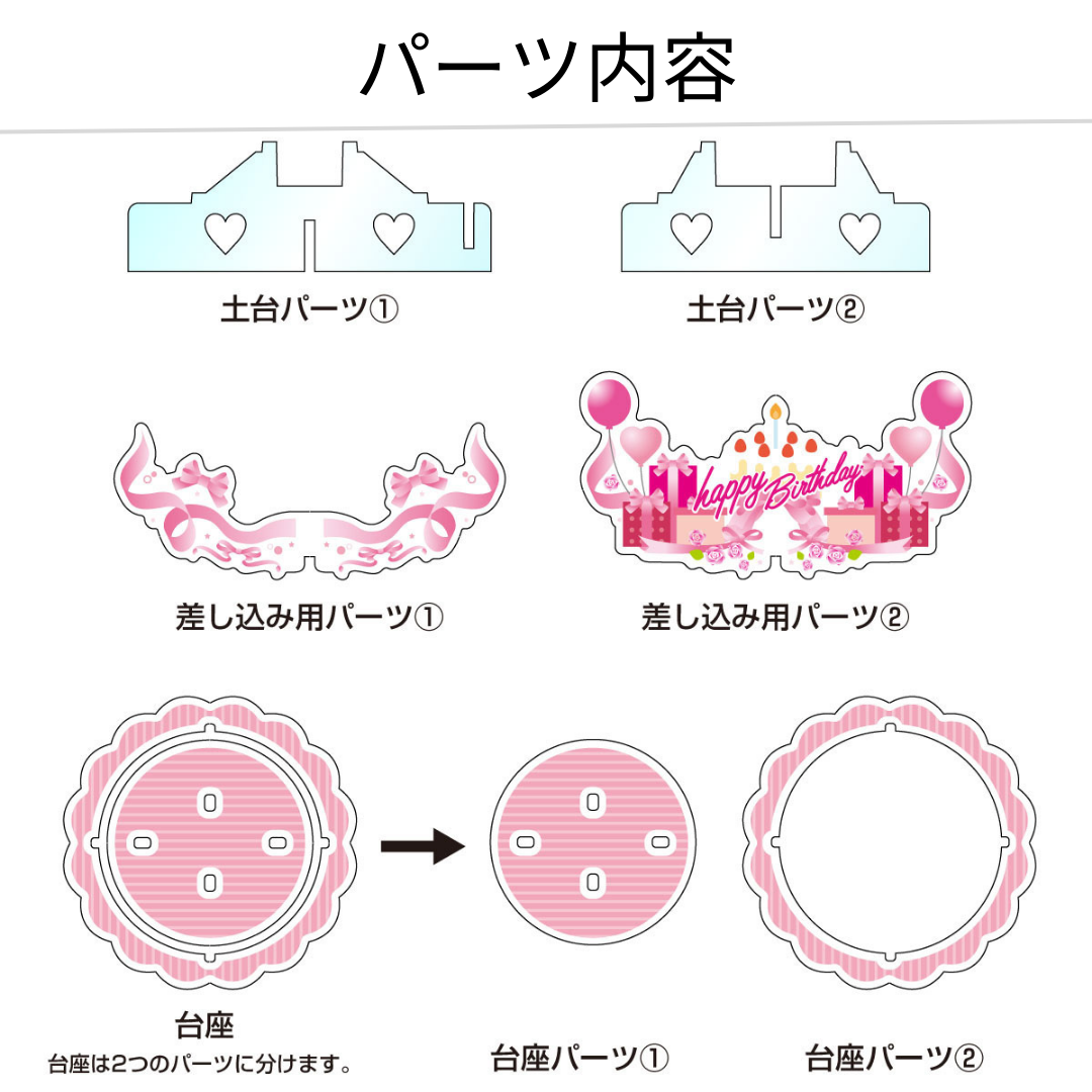 アクスタ1点 推しスタ mini】 全8色 アクリルスタンド | 推し活グッズの達人