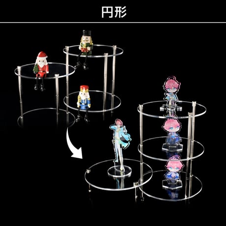 アクリル製 拡張式ディスプレイスタンド セット