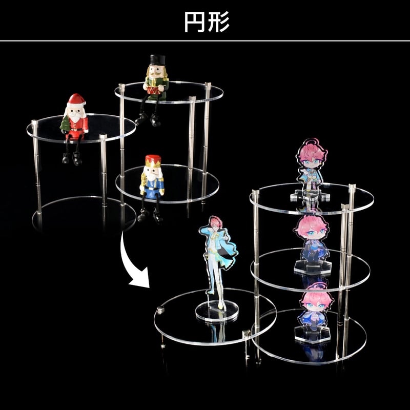 アクリル製～ 拡張式ディスプレイスタンド | 推し活グッズの達人