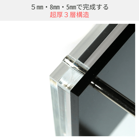 【PSAケース対応】UVカット シールドPRO極 ２色展開