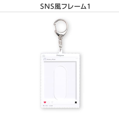 トレカキーホルダー　全5種類