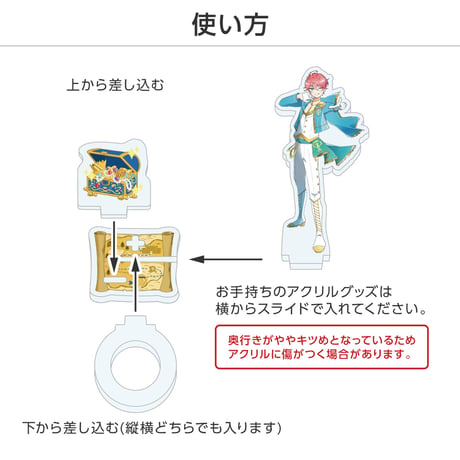 【選べる】推し撮リング 宝箱Ver. 全9色