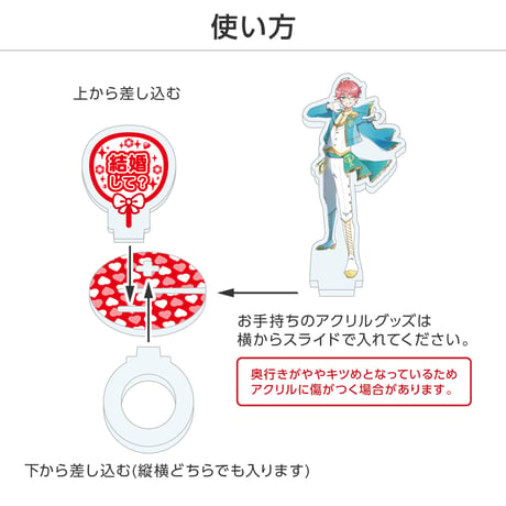【選べる】推し撮リング 応援うちわ 結婚して 全9色