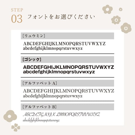 名入れロゼットキーホルダー※納品までの手順を必ずご確認ください。