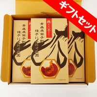 鶏もも一本カレーギフトセット