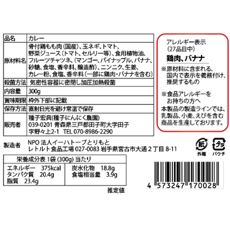 タネコにんにく詰め合わせセット≪お試しセット≫