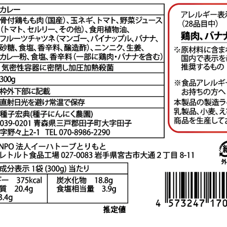 タネコにんにく詰め合わせ≪フルセット≫